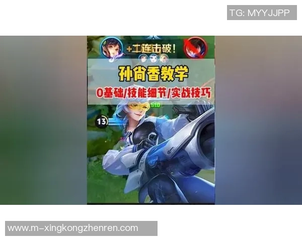 2026年3月份新闻科学王者荣耀状态训练方法探究与实战应用技巧分享
